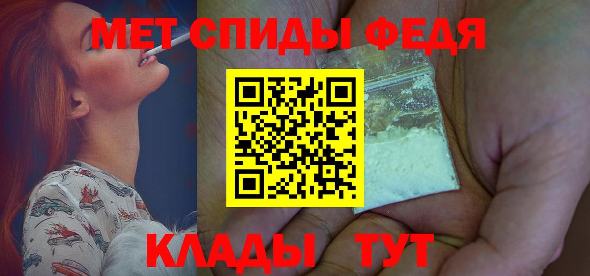 Amphetamine 97%  АМФ  Верхний Уфалей  Вход с VPN 