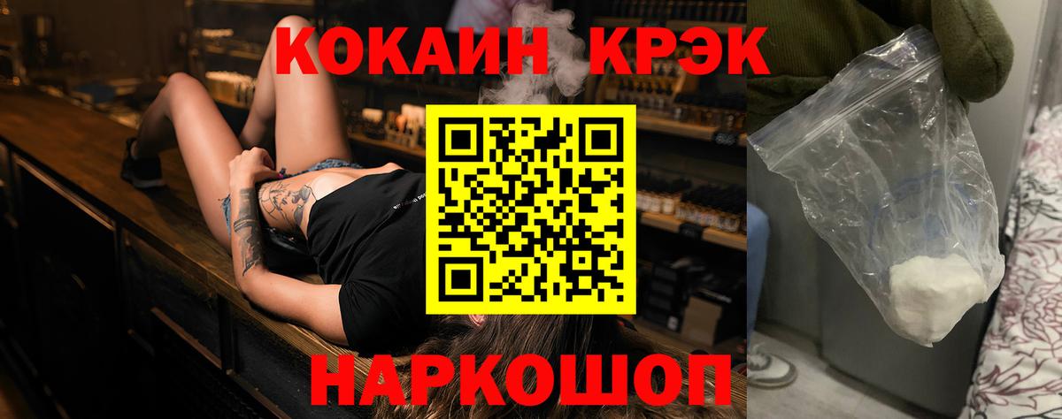 Кокаин 98%  КОКАИН  Верхний Уфалей  Вход с VPN  Кокаин Columbia 