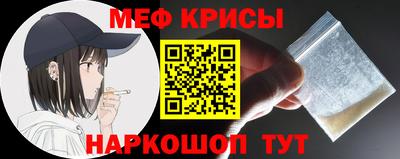 МДПВ Анжеро-Судженск