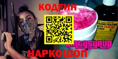 меф VHQ Ангарск