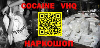 меф VHQ Ангарск