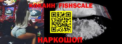 меф VHQ Ангарск