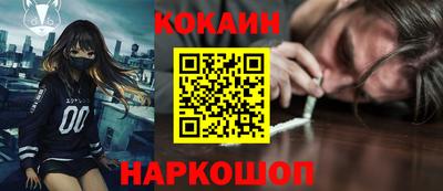 меф VHQ Ангарск