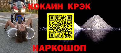 дурь Анапа