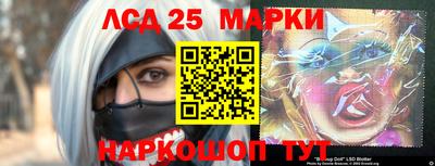 меф VHQ Ангарск