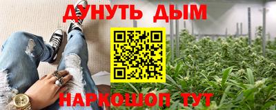 меф VHQ Ангарск