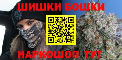 меф VHQ Ангарск