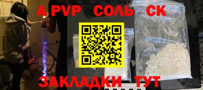 дурь Анапа