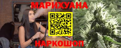 дурь Анапа