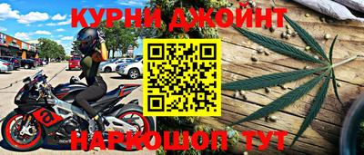 дурь Анапа