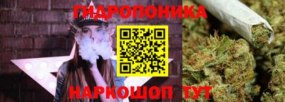дурь Анапа