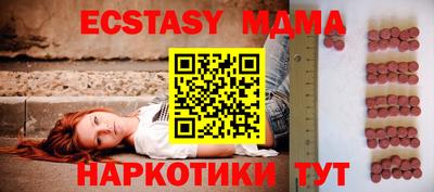 дурь Анапа