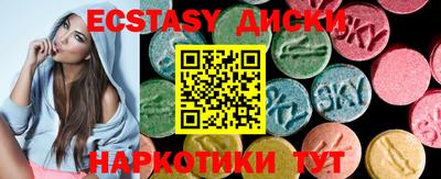 дурь Анапа