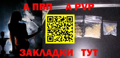 меф VHQ Ангарск