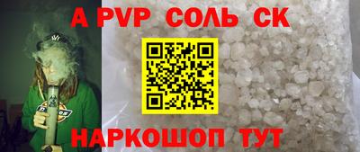 дурь Анапа