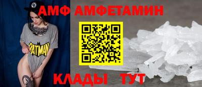 меф VHQ Ангарск