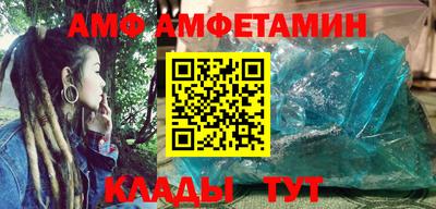 меф VHQ Ангарск