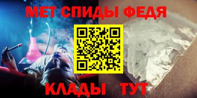меф VHQ Ангарск
