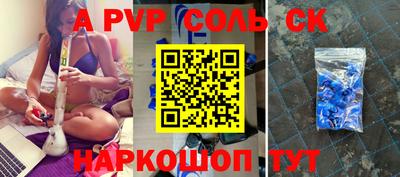 МДПВ Анжеро-Судженск