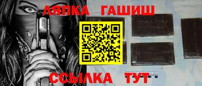 дурь Анапа