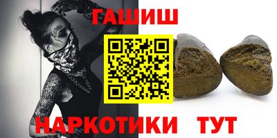 дурь Анапа
