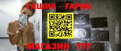 дурь Анапа