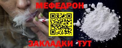 МДПВ Анжеро-Судженск