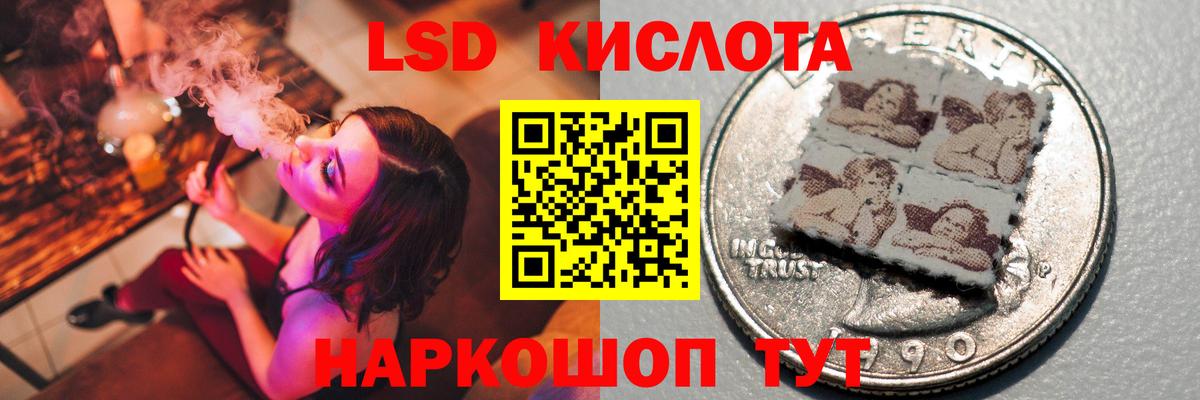 LSD-25 экстази ecstasy  Вход с VPN  Верхний Уфалей  ЛСД экстази кислота 