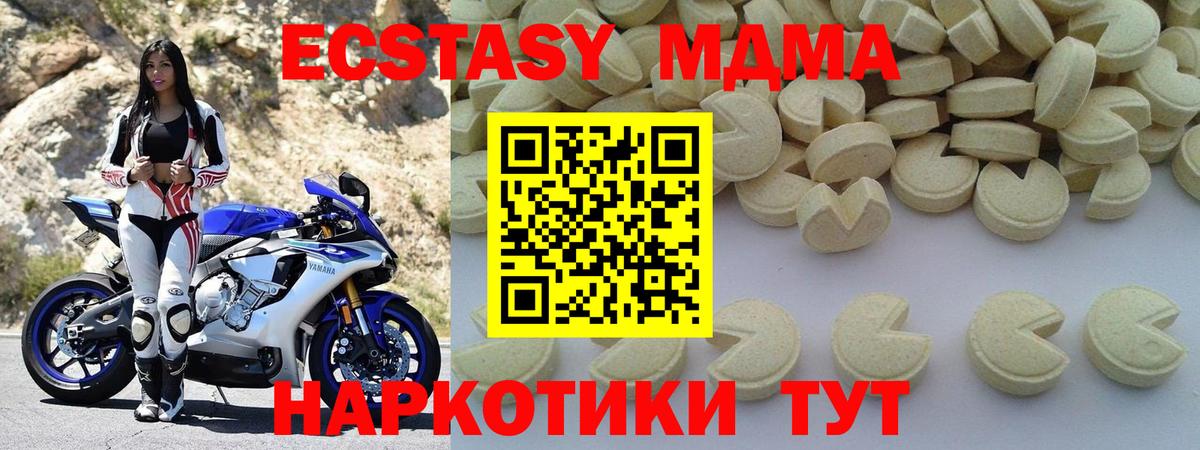 MDMA VHQ  МДМА  Верхний Уфалей  Вход с VPN 