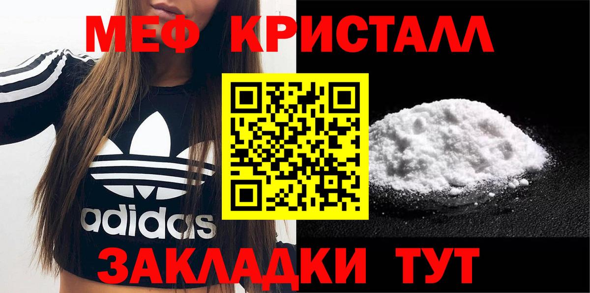 Мефедрон  Верхний Уфалей