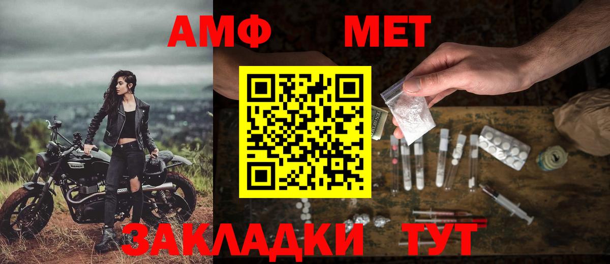 Первитин Декстрометамфетамин 99.9% Верхний Уфалей