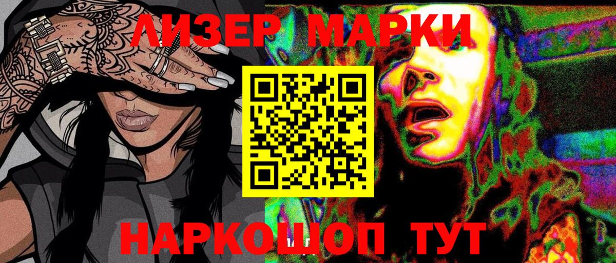 Марки N-bome 1,5мг  купить наркотики цена  Марки N-bome 1,5мг  Верхний Уфалей  Вход с VPN 