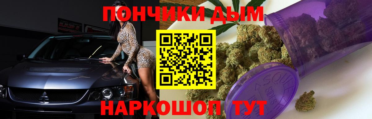Конопля конопля  Вход с VPN  Конопля планчик  Верхний Уфалей 