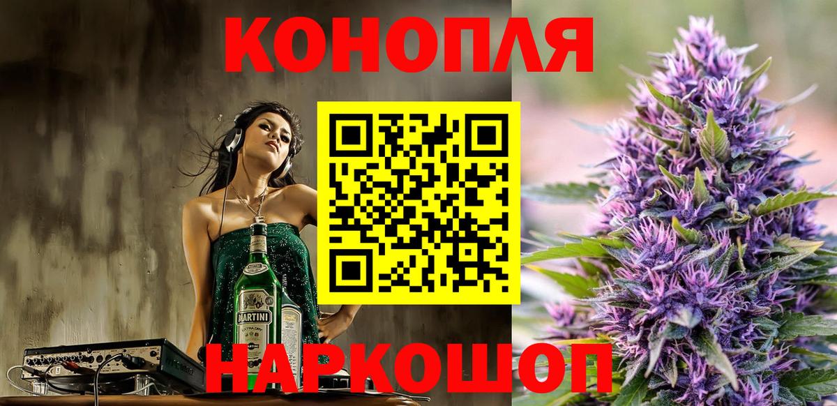 Бошки марихуана план Верхний Уфалей